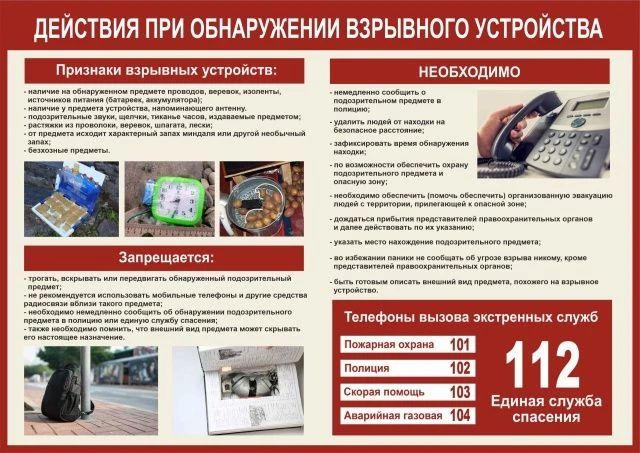 Уважаемы жители Конышевского района!