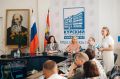 Александр Хинштейн: Курская земля вновь — центр притяжения всех, кто чувствует силу русского слова! Сегодня в госуниверситете дали старт Международному научному форуму «Фетовские чтения на Курской земле»