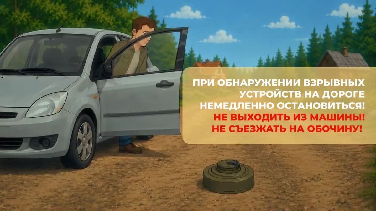 МЧС России и ЦУР Курской области напоминают правила безопасности: