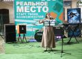 Куряне провели встречу с поэтами и литераторами