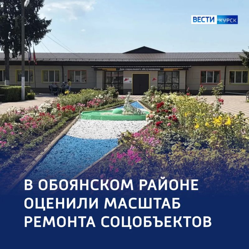 Ремонт с историей: в регионе проинспектировали ход двух капремонтов