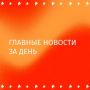 �������� ������������� � �������� ��������� ������ � ���������� � ������� ������ � ��������� ��� "�������"