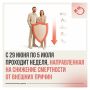 Большинство несчастных случаев можно предотвратить, если заранее позаботиться о безопасности и внимательности в повседневных ситуациях