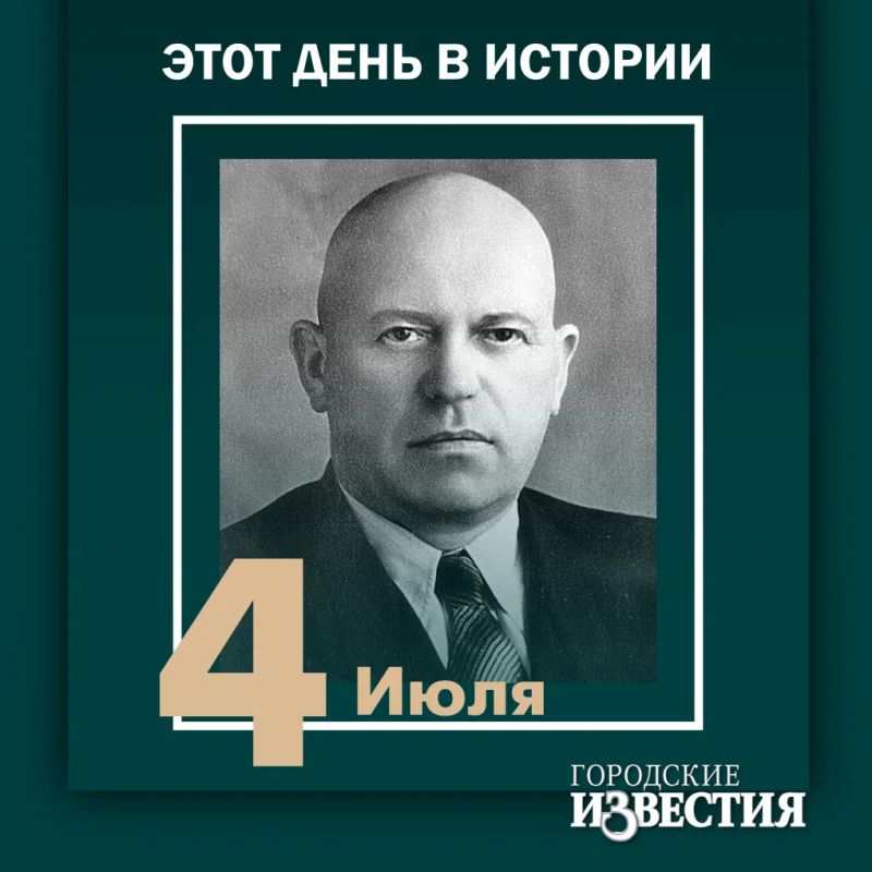 #этот_день_в_истории. Дважды Герой Социалистического Труда Федор Максимов (1903) работал председателем колхоза «Красный Октябрь» Рыльского района Курской области