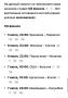 На данный момент на чемпионате мира началась стадия 1/8 финала