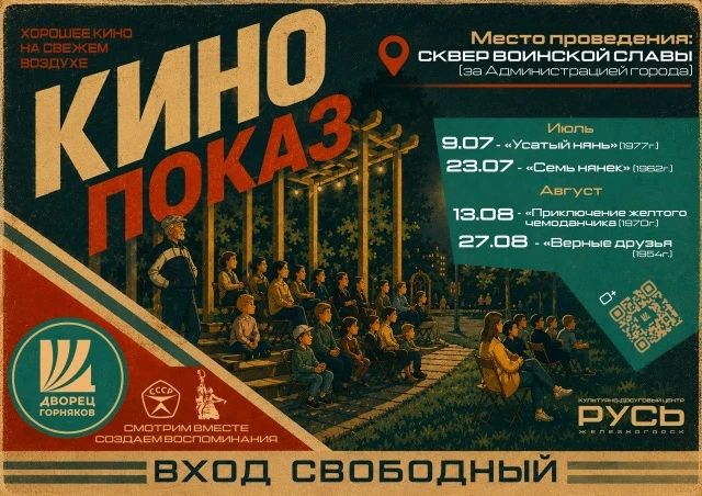 Лето в самом разгаре, и июль уже предлагает множество возможностей для приятного отдыха