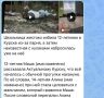 В Курске полиция проводит проверку по факту избиения школьницы