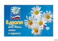 Уважаемые жители города Щигры!