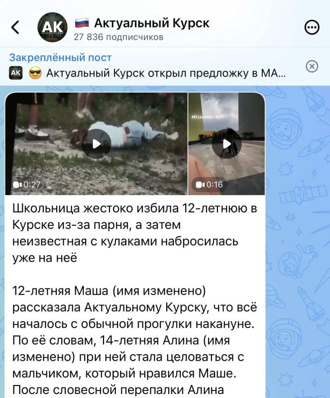 Курская полиция проводит проверку по факту избиения школьницы