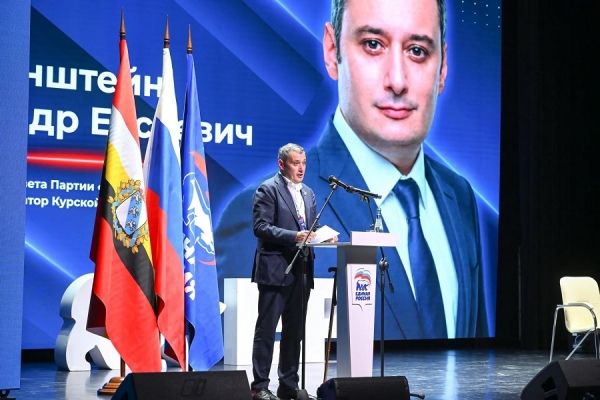Хинштейн, Волобуев, Брыксин: названа тройка ЕР на выборах в Курскую облдуму