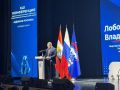 «Единая Россия» выдвинула кандидатов в Курскую областную Думу