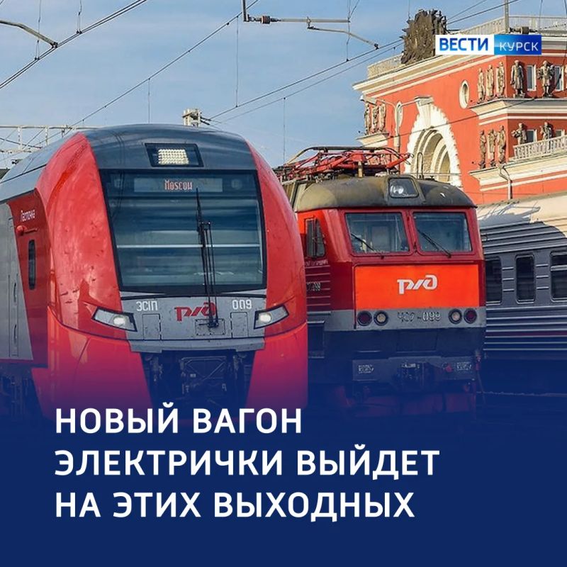 Ещё один вагон: электричка Арбузово — Орел выйдет на выходных