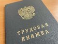 В Курской области власти начинают борьбу с недобросовестными работодателями