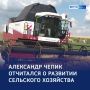 Сельское хозяйство в цифрах: Александр Чепик рассказал об успехах АПК в регионе