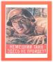 5 ���� 1943 ����: ������ ������� ����� (�������� ����������)
