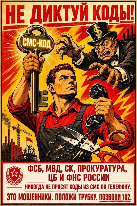 Деньги уезжали — их поймали: в Курской области задержали курьера мошенников