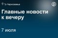 Коллектив прокуратуры Воронежской области познакомился с новым руководителем — Сергеем Филипенко, ранее служившим в Саратове