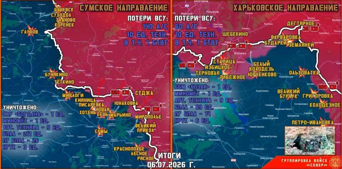 Северяне уничтожили разведгруппу ВСУ в нескольких километрах от курской границы