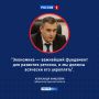 Топливо и инвестиции: Александр Хинштейн встретился с Александром Новаком