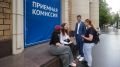 Горячая пора для абитуриентов!