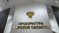Прокуратура требует запретить курянину сдавать дачный дом в посуточную аренду