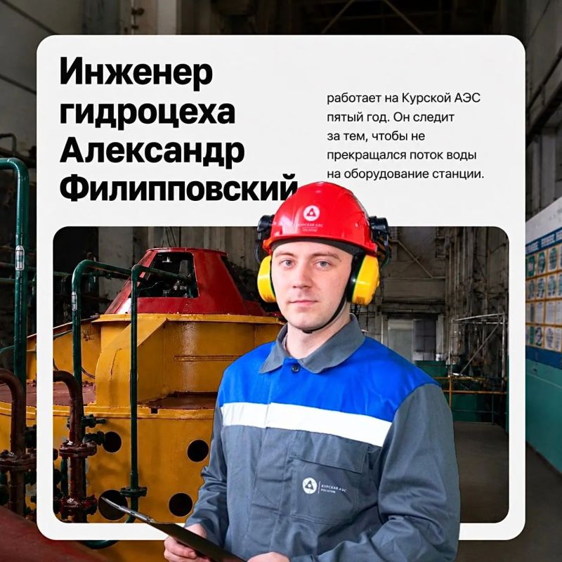 Если спросить, что самое важное на атомной станции, многие ответят: реактор, турбина или генератор