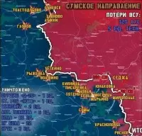 Военные сообщают об изменении ситуации у границ Курской области на 9 июля