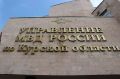 В Курске полицейские установили подозреваемого, распространявшего порнографические материалы