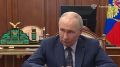 Владимир Путин встретился с президентом Торгово-промышленной палаты Сергеем Катыриным