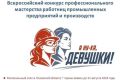 ��������� ������������ ���� I �������������� �������� ����������������� ���������� �������� ������������ ����������� � ����������� "� ��-��, �������!"