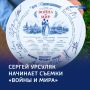 Нескучная классика: роман «Война и мир» возвращается на экраны