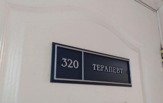 В Курске медработницу оштрафовали за обещание оформить фиктивную инвалидность