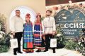 Две курские пары поженились на Всероссийском свадебном фестивале в Москве