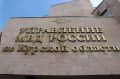 Курянину грозит до 6 лет за опубликованные интимные фото знакомых в соцсети