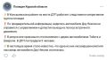 15-летняя девочка, пострадавшая в аварии с участием автомобиля первого замгубернатора Курской области Александра Чепика, скончалась