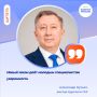 Законопроект Единой России о гарантиях для стажёров одобрен Госдумой в третьем чтении