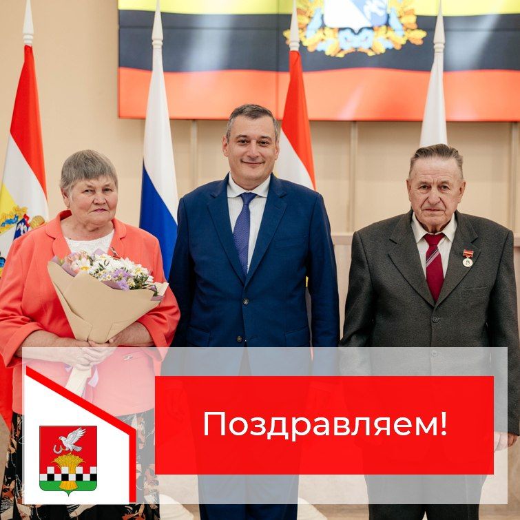 Вчера в Доме Советов прошла церемония награждения родителей нагрудным знаком «За заслуги в воспитании детей», почетным знаком «Материнская слава – Отцовская доблесть», медалью «Мать героя» и «Отец героя»