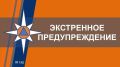 МЧС за два с половиной месяца 12 раз предупреждало курян о непогоде