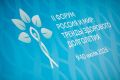 Министр здравоохранения Курской области Светлана Ермолова:
