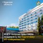 Юго-Западный государственный университет вошел в число победителей конкурсного отбора Минцифры России и Аналитического центра при Правительстве РФ. Вуз получит грантовую поддержку по программе «Топ-ИТ» для реализации...