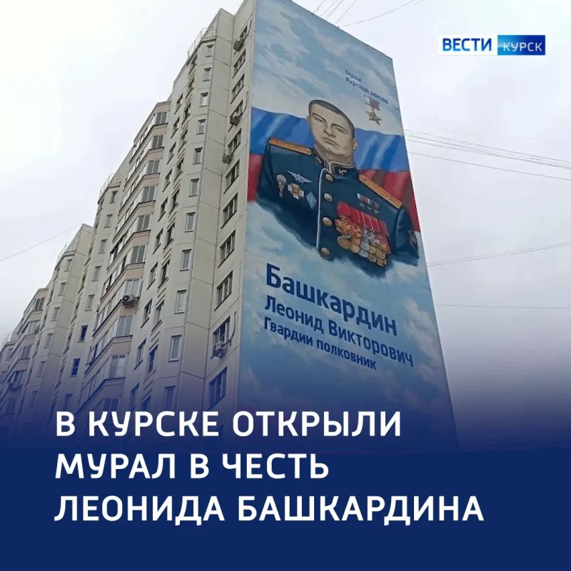 Портрет победителя: на Проспекте Победы открыли мурал в честь Героя России