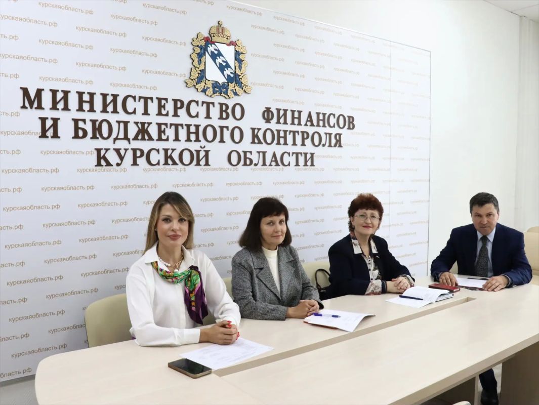 10 июля 2026 года под председательством заместителя министра финансов и бюджетного контроля Курской области Натальи Николаевны Рыженковой состоялось рабочее совещание