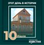 #этот_день_в_истории. 88 лет назад в Курске был открыт мемориальный музей А.Г. Уфимцева