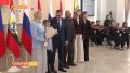 Губернатор Александр Хинштейн вручил курянам областные награды — медали «Мать героя» и «Отец героя», почётные знаки «Материнская слава — Отцовская доблесть» и нагрудные знаки «За заслуги в воспитании детей»