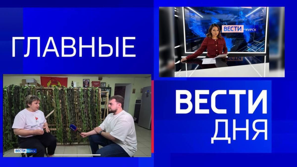 11111Главные новости 9 июля: