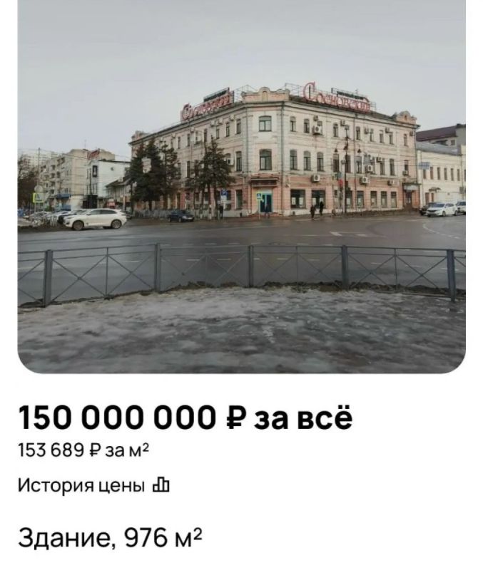 В Курске снова продают здание ТЦ «Сосновский» за 150 млн рублей