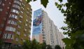 В Курске на проспекте Победы открыли мурал Герою России Леониду Башкардину