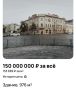 В Курске снова продают здание ТЦ «Сосновский» за 150 млн рублей