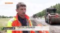 Новый выпуск программы #Дороги46 посвящен ремонтным работам, проводимым в Курске