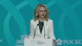 II Форум «Россия и мир: тренды здорового долголетия» завершился в Москве Пленарной сессией, в ходе которой Заместитель Председателя Правительства Российской Федерации Татьяна Голикова поблагодарила за неравнодушие и большой...